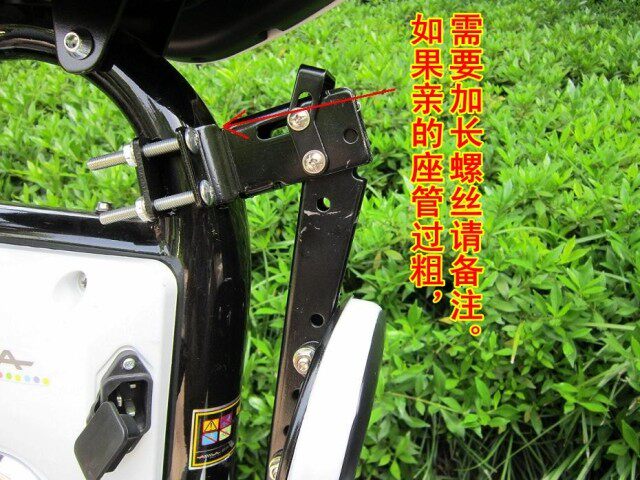 siège enfants pour vélo - Ref 2416578 Image 3