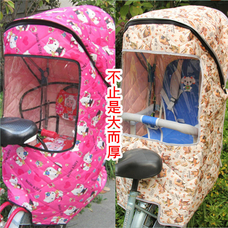 siège enfants pour vélo - Ref 2416272 Image 4