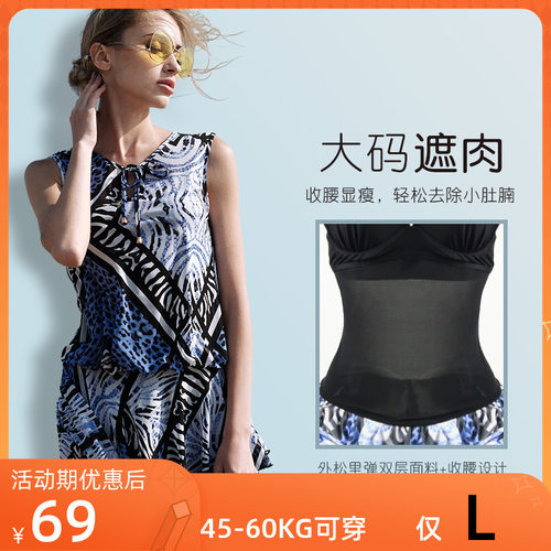 显瘦李小饭遮肚女游泳衣裙式显瘦