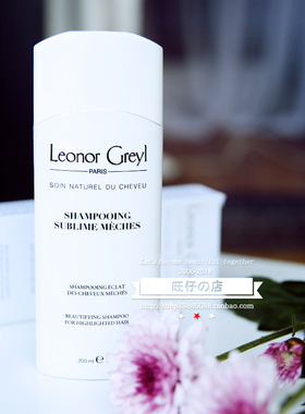 干性发质Leonor Greyl水漾 亮泽 维B 蛋白 竹籽洗发水 200ml