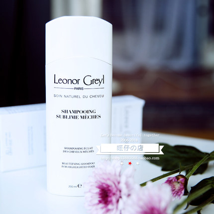 干性发质Leonor Greyl水漾 亮泽 维B 蛋白 竹籽洗发水 200ml
