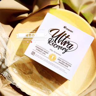 保税仓Umeken儿童酵素膏促进全身发育增强体质 2盒减60 3盒减120