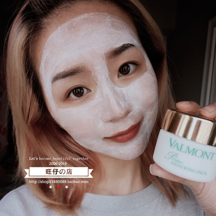 法尔曼Valmont幸福面膜50ml升效活肤更新焕肤Prime Pack Renewing