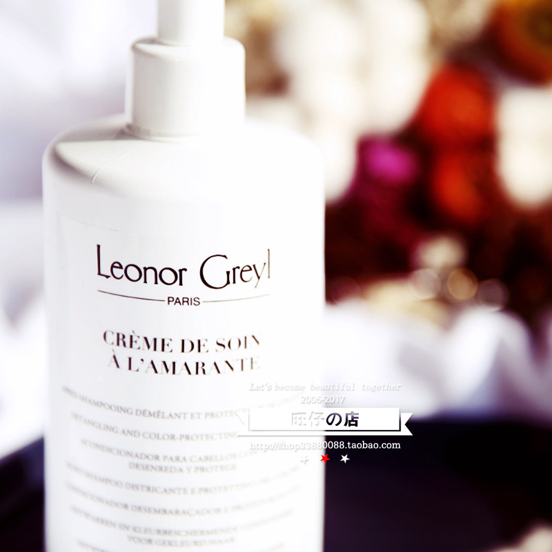 柔顺护色leonorgreyl润泽护发素