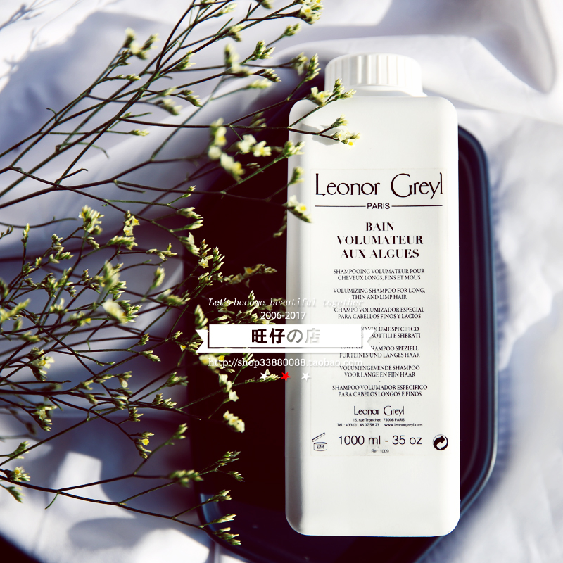 法国LeonorGreyl天然精华洗发水