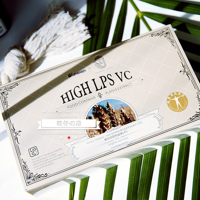 自然免疫力提升UMEKEN