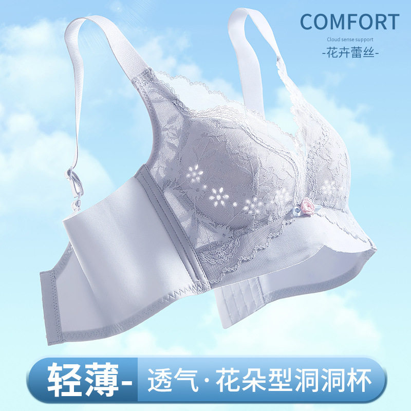 广东汕头内衣薄款女夏季超薄款内衣大胸显小防下垂收副乳文胸罩,女士内衣/男士内衣/家居服,少女文胸,淘宝优惠券,粉丝福利购,淘宝优惠卷