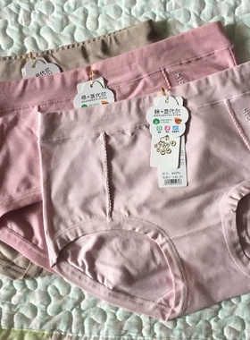 包邮～棉+莫代尔粘纤中腰女士内裤柔软透气三角裤66274