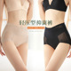 头 小肚子大人塑身美体透气三角裤 棉质女士提臀内裤 女中高腰收腹裤