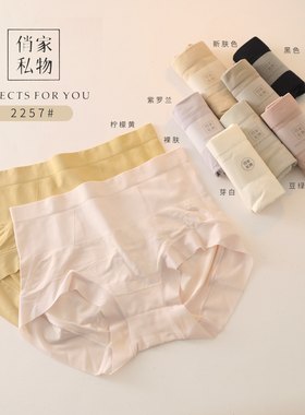 俏家私物中高腰轻塑收腹提臀