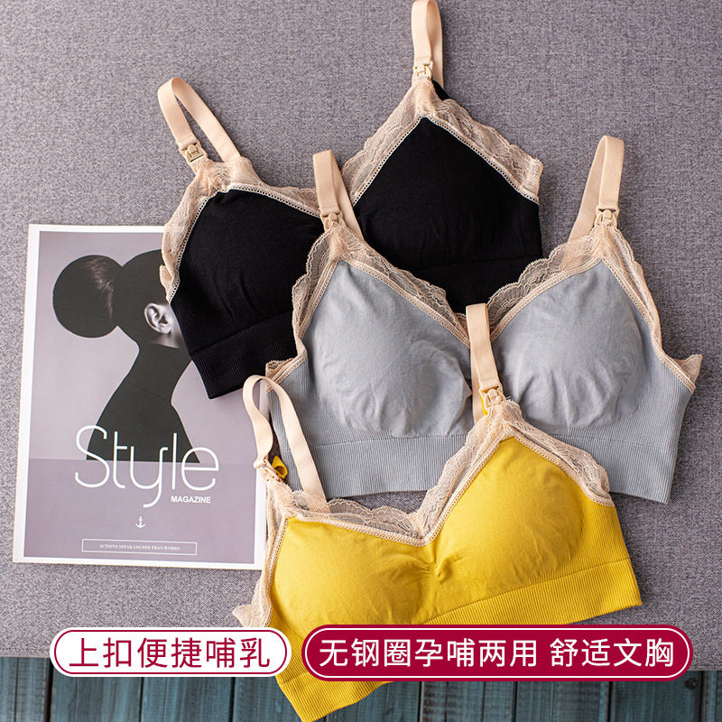 包邮~九月蕾丝孕妇无钢圈孕期大码哺乳文胸喂奶调整型聚拢内衣
