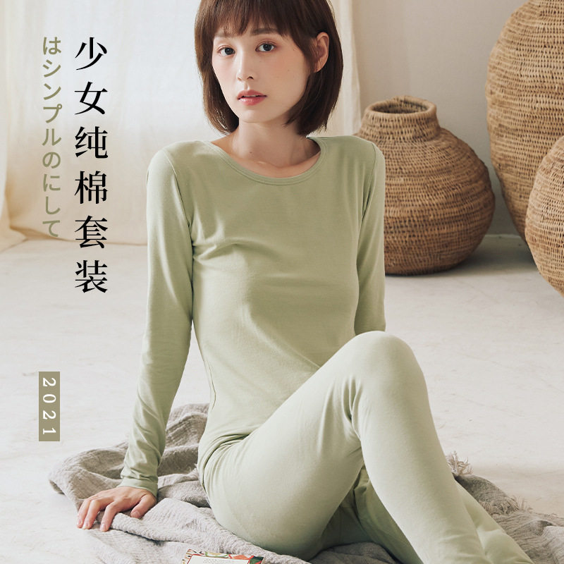 秋冬新款保暖内衣女圆领薄款纯棉秋衣秋裤基础保暖套装打底棉毛衫