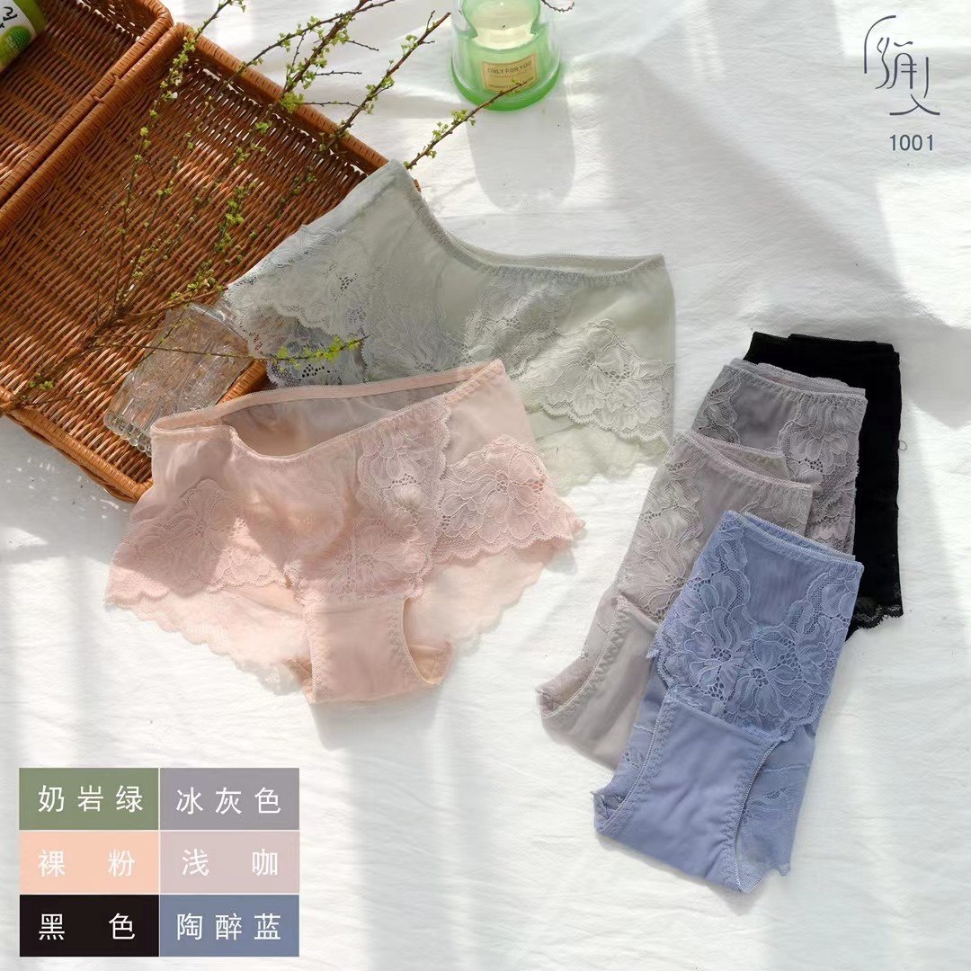 包邮俏贝可同厂欧诺兰经典网纱棉裆小平角内裤1001就是要舒服