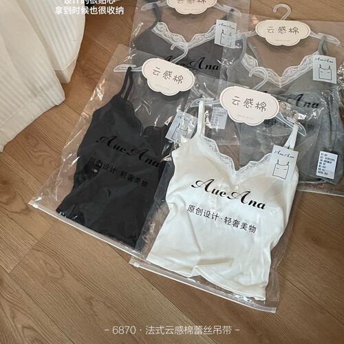 法式云感棉蕾丝美背吊带带胸垫打底吊带背心文胸一体有胸垫女背心