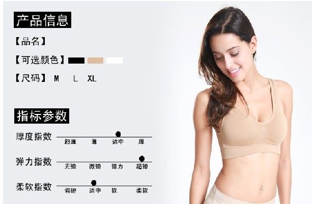 包邮 munafie运动无钢圈无钢托内衣 舒适弹力棉 3D塑形文胸