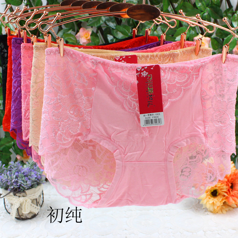 包邮～ 女士三角内裤 中腰 莫代尔 透气蕾丝性感 夏季薄款,女士内衣/男士内衣/家居服,女三角裤,淘宝优惠券,粉丝福利购,淘宝优惠卷
