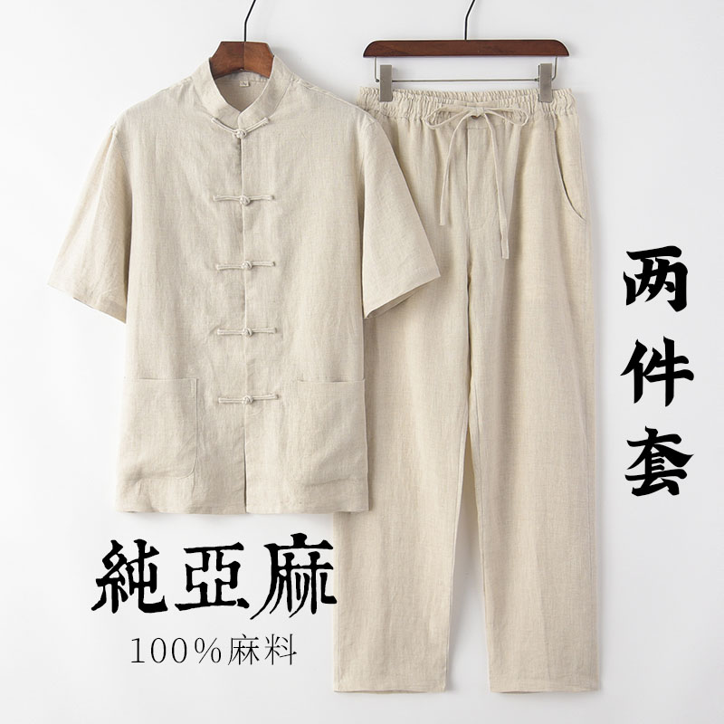纯亚麻唐装短袖套装中式复古汉服