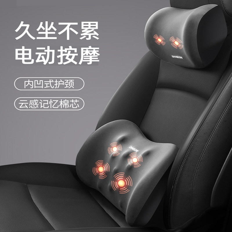 车载电动按摩腰靠汽车驾驶座椅护腰靠垫办公室腰部腰垫货车司机用