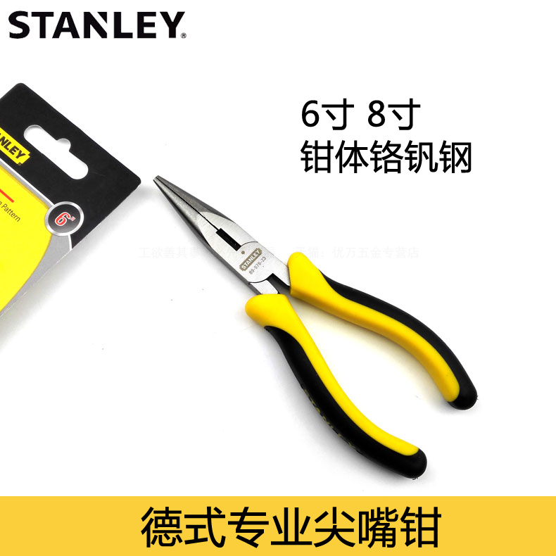 进口电工专用五金工具老虎钳子