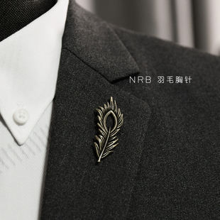 西装胸针气质设计感立体羽毛胸针男女西服衬衫领扣领口别针领针扣