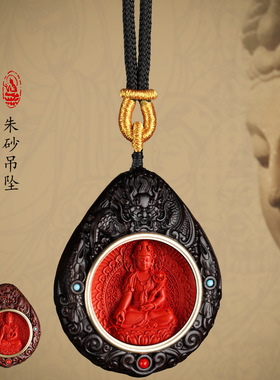 紫檀木雕十二生肖本命佛吊坠八大守护神双面立体鱼化龙黄财神