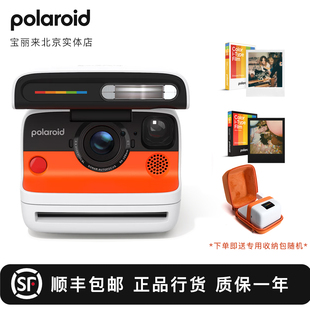 PolaroidFlip宝丽来拍立得胶片相纸户外出游相机生日礼物