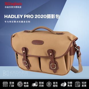 2020 Pro 单肩相机包 Hadley Billingham白金汉摄影包