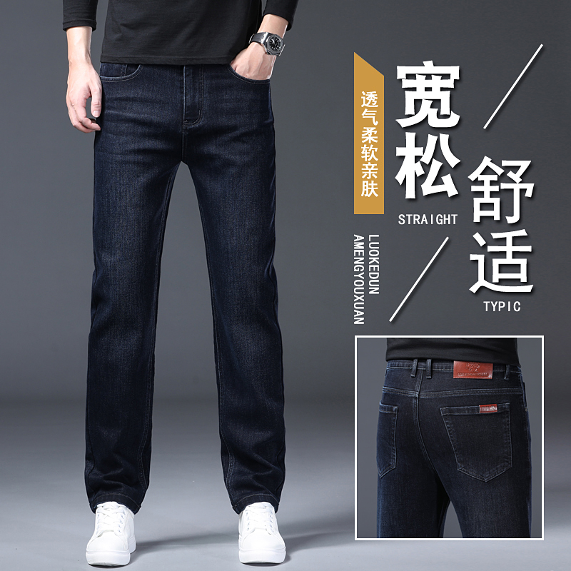 牛仔裤男士2025春秋季新款休闲