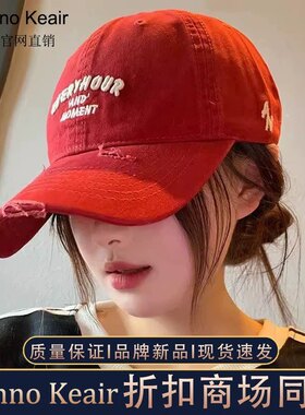 Camno Keair官网CK2-22166复古红色棒球帽女帽子宽檐大头围鸭舌帽