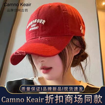 Camno Keair官网CK2-22166复古红色棒球帽女帽子宽檐大头围鸭舌帽