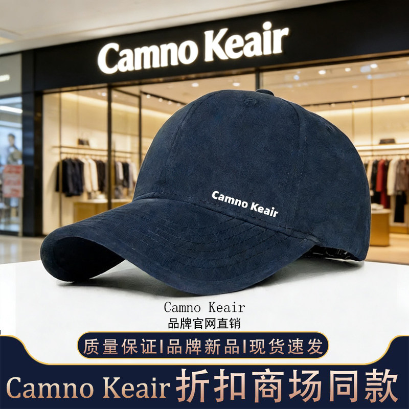 Camno Keair官网CK2-22223帽子2026春款硬顶棒球帽男女宽檐鸭舌帽