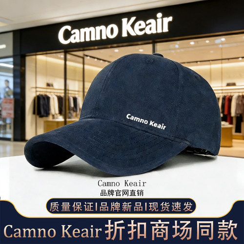Camno Keair官网CK2-22223帽子2026春款硬顶棒球帽男女宽檐鸭舌帽