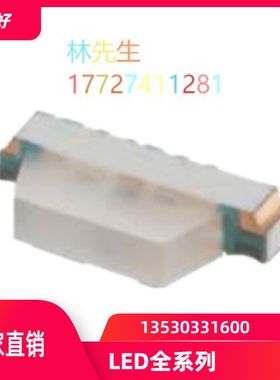 LTST-S32F1KT 1206侧面RGB 七彩发光二极管 1204 LED
