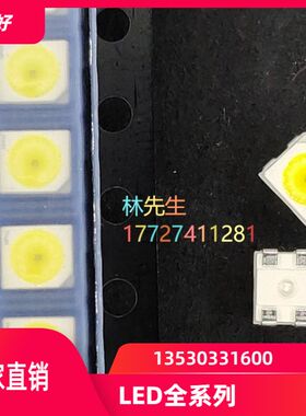 3528RGB全彩6脚 超薄红蓝绿 高亮七彩LED灯珠 1210RGB 六脚