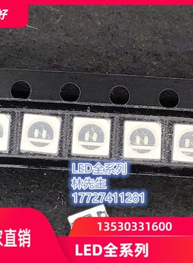 现货供应3030蓝色蓝光蓝灯超高亮1W 大功率LED贴片发光二极管