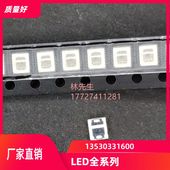 现货出售 超值产品2835红色0.1W红灯30MA高亮led发光二极管红光