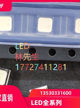 led灯珠3535球面红光 浅红色3W 605-610nm 凸珠红灯带透镜秃头