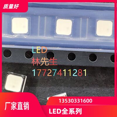 led灯珠3535球面红光 浅红色3W 605-610nm 凸珠红灯带透镜秃头