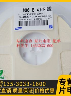 0402 贴片电容 X7R 10% 50V 392K 3.9NF 472K 4.7NF 一盘10000PCS