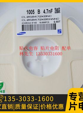 0402 贴片电容 X7R 10% 100V 3.9NF 392K 4.7NF 472K一盘10000PCS