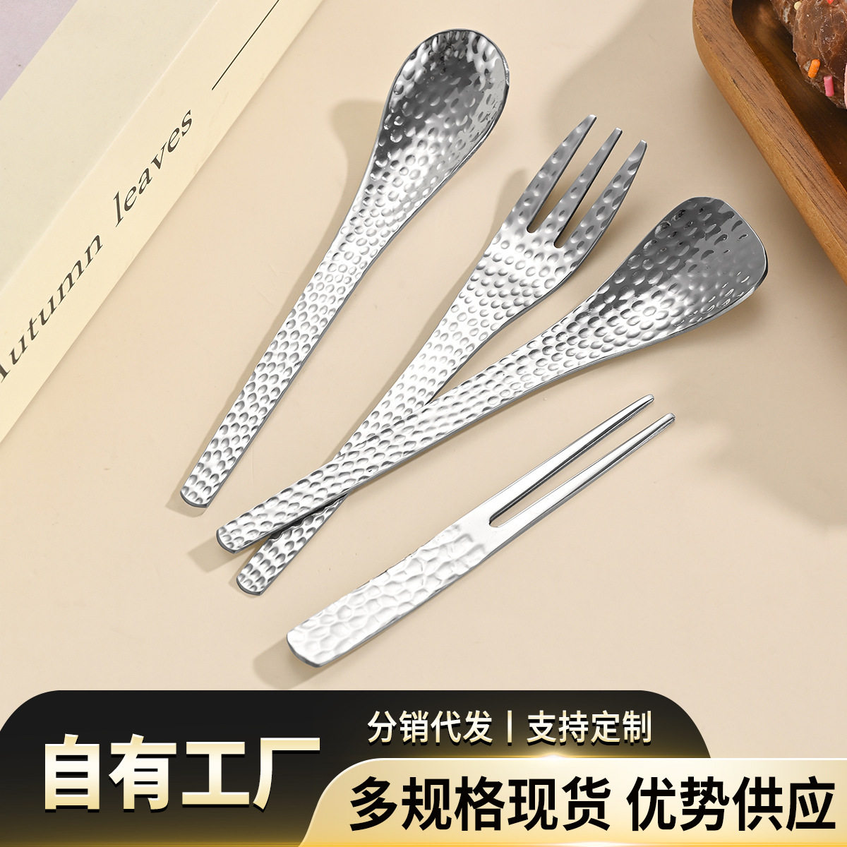 外贸304不锈钢锤纹ins高颜值手工咖啡勺甜品勺叉水果叉燕窝雪糕勺,餐饮具,西餐餐具套装,淘宝优惠券,粉丝福利购,淘宝优惠卷