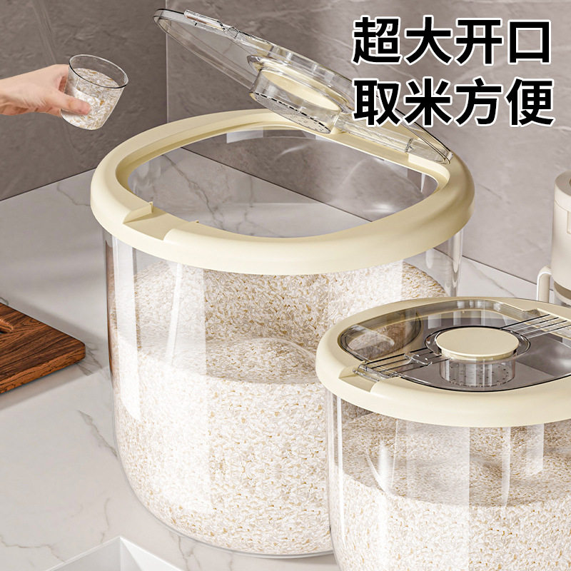 大米收纳盒米箱面粉面桶储物罐大容量装米桶防虫防潮密封米缸,厨房/烹饪用具,米桶/米缸,淘宝优惠券,粉丝福利购,淘宝优惠卷