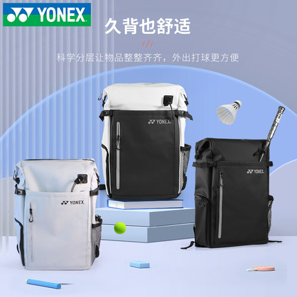新款YONEX尤尼克斯羽毛球包yy男女双肩背包独立鞋仓292CR大容量