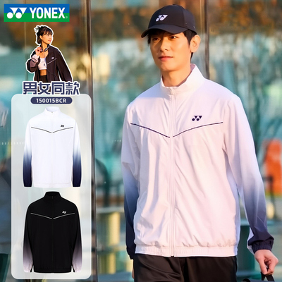 尤尼克斯春季新款羽毛球服套装