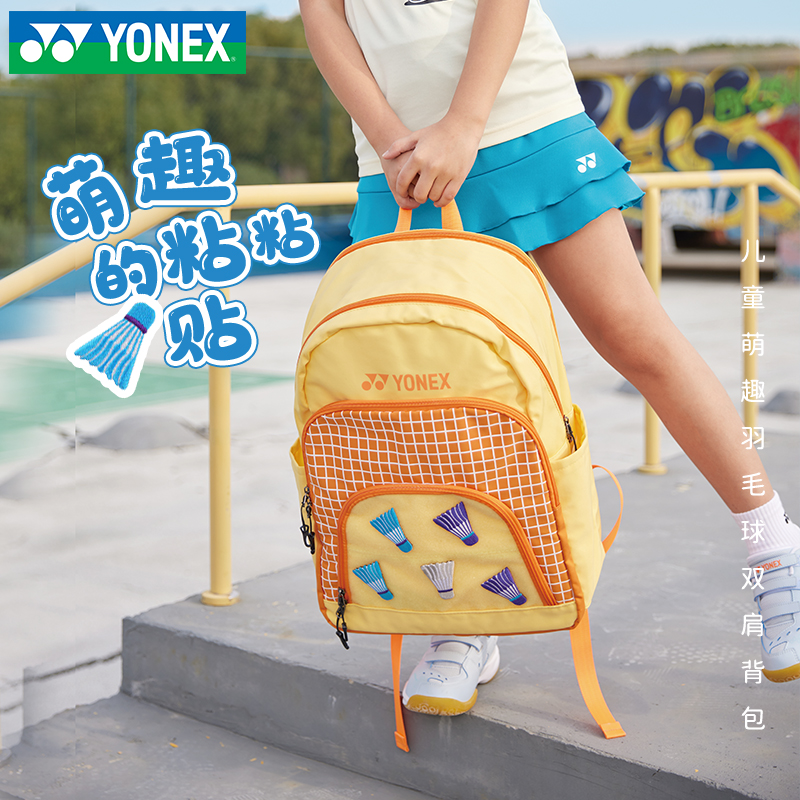 yonex尤尼克斯儿童羽毛球包
