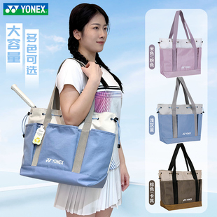 2025新款 YONEX尤尼克斯羽毛球包yy手提方包347CR网球运动单肩包