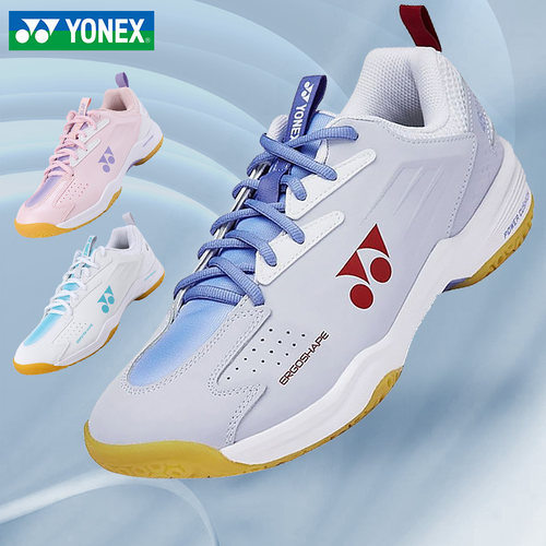 YONEX专业训练羽毛球鞋