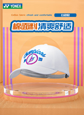官方新款YONEX尤尼克斯鸭舌帽男女款黑白棒球帽林丹同款19021LDCR