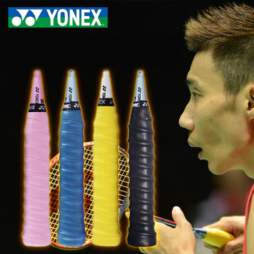 YONEX品牌防滑双龙骨包邮官网