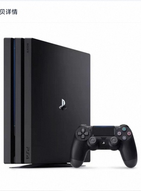 ps4游戏机国行 港版PRO slim原装体感游戏主机 白色黑色